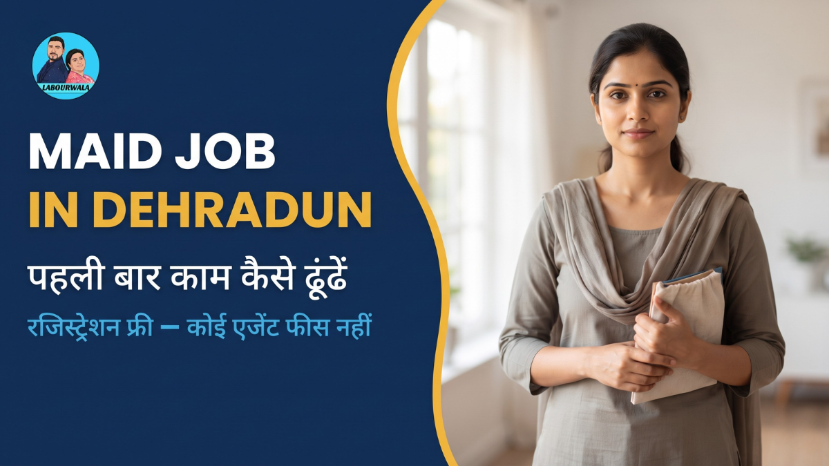 Maid Job in Dehradun — पहली बार काम कैसे ढूंढें